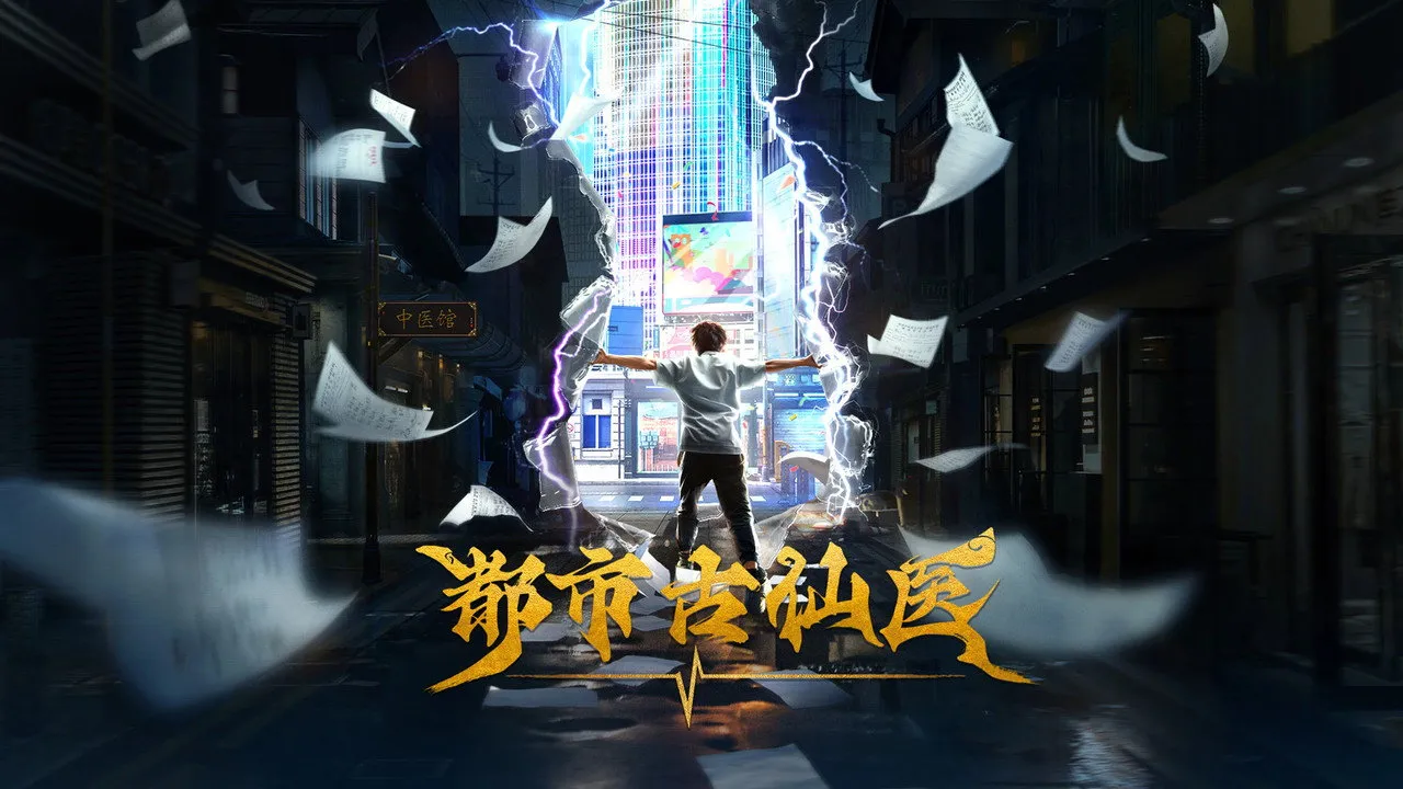 poster 2