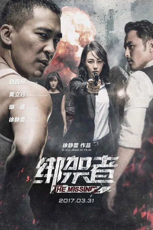 Kẻ Bắt Cóc