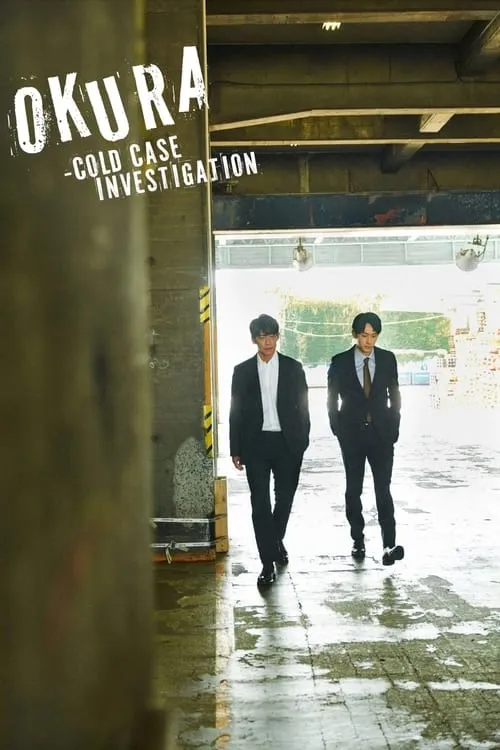 Okura: Đội điều tra tồn án