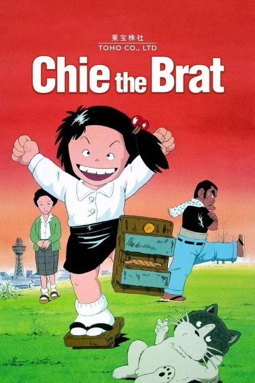 Cô Bé Hạt Tiêu