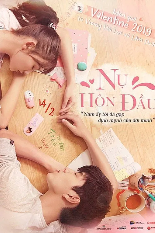 Nụ hôn đầu