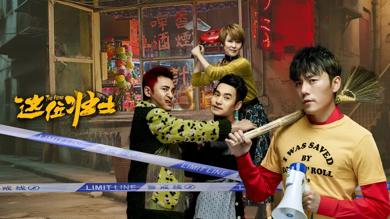 poster 2