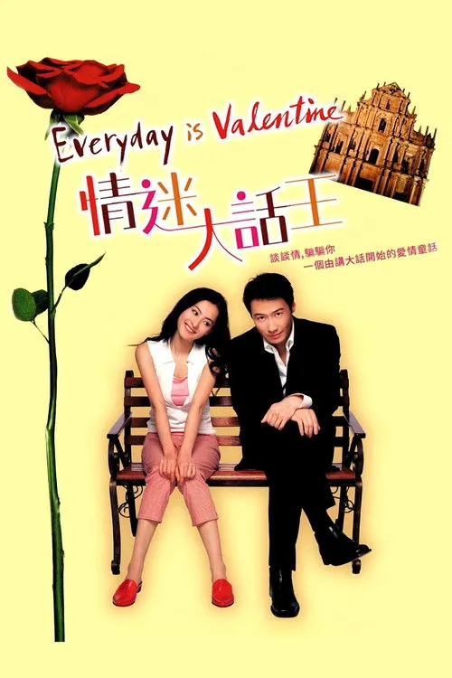 Người Tình Lừa Đảo