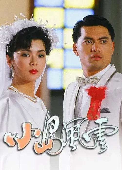 Bang Phái Phong Vân