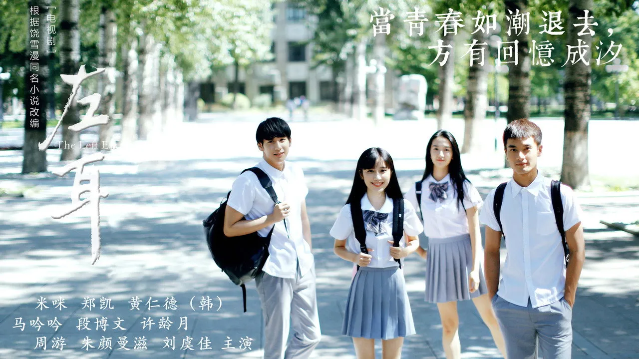 poster 2
