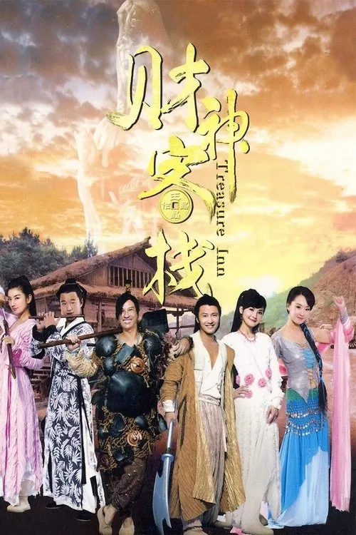 Quán Trọ Thần Tài