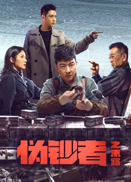poster 2