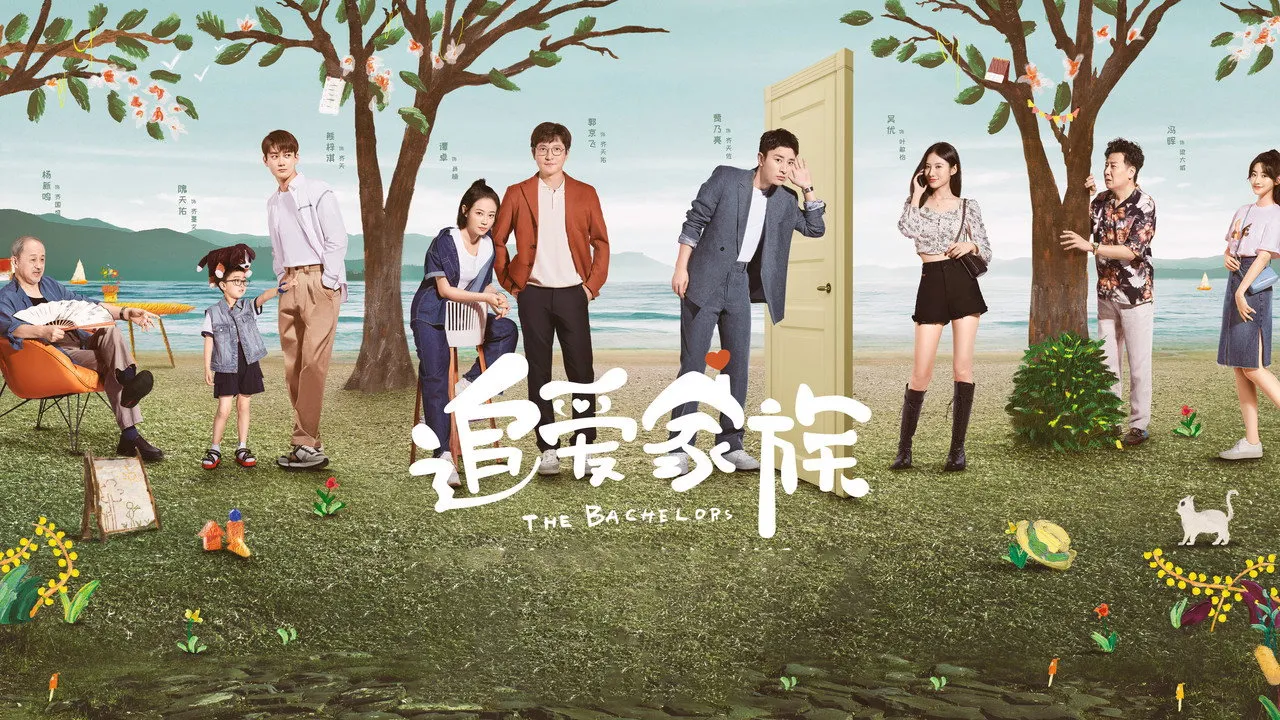 poster 2