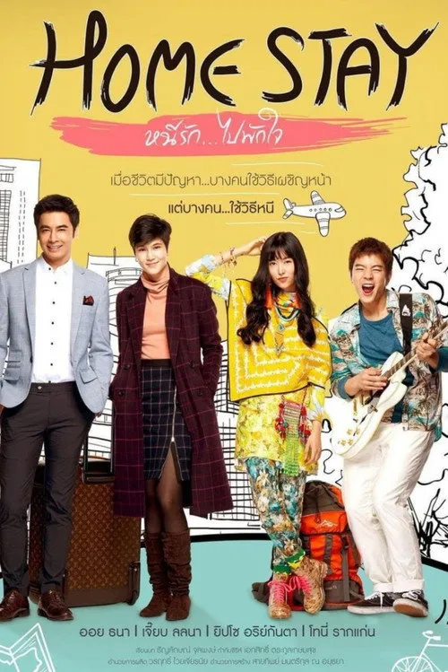 Nơi Ngọn Gió Vỗ Về Trái Tim
