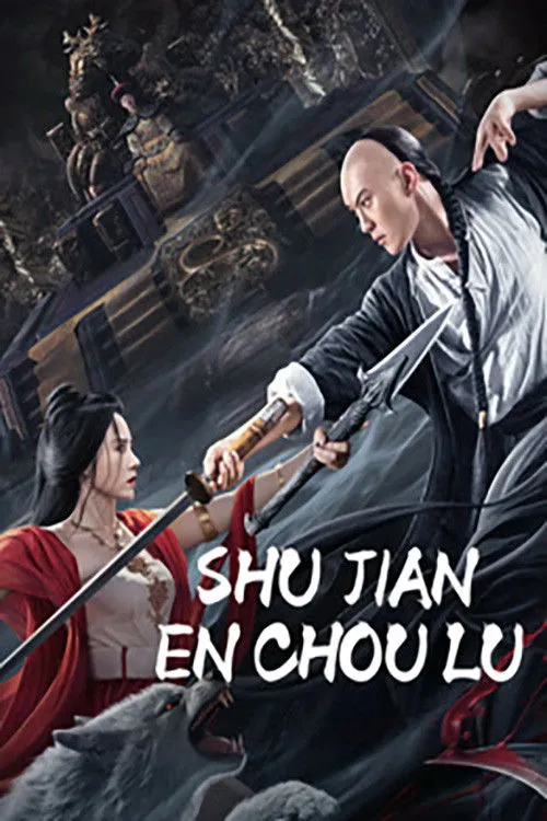 Thư Kiếm Ân Cừu Lục