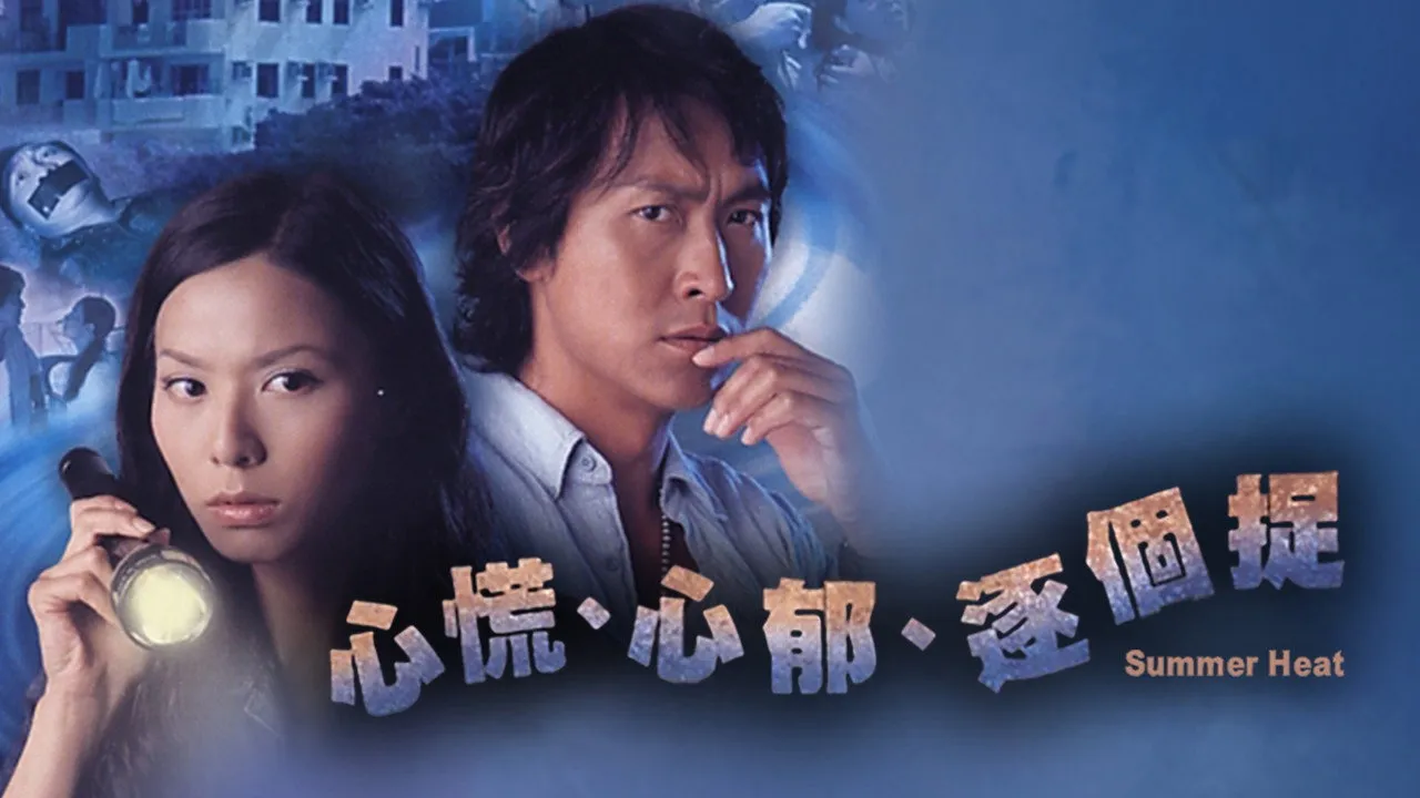 poster 2