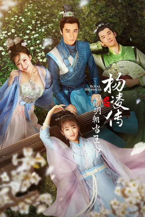 Trở Về Triều Minh Làm Vương Gia