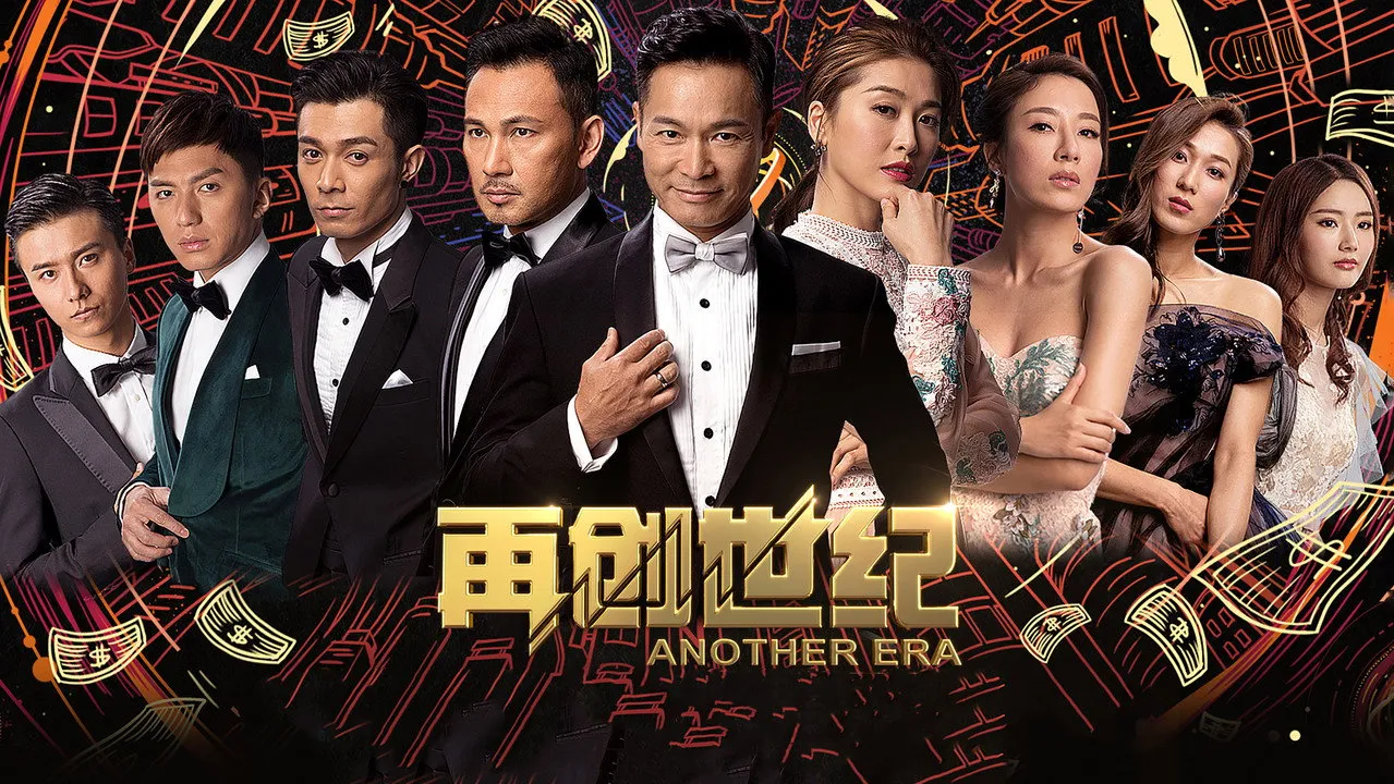 poster 2