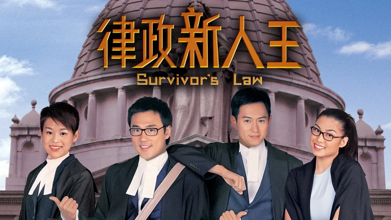 poster 2