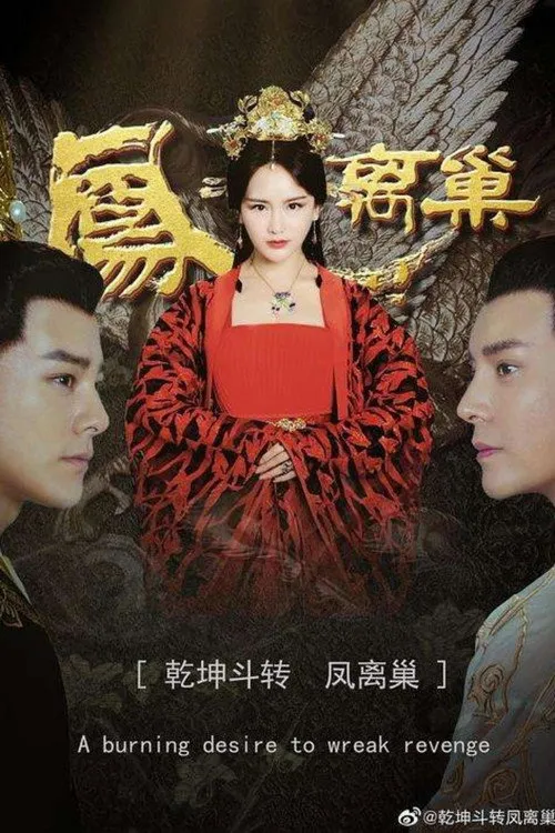 Nữ hoàng rời khỏi cung điện