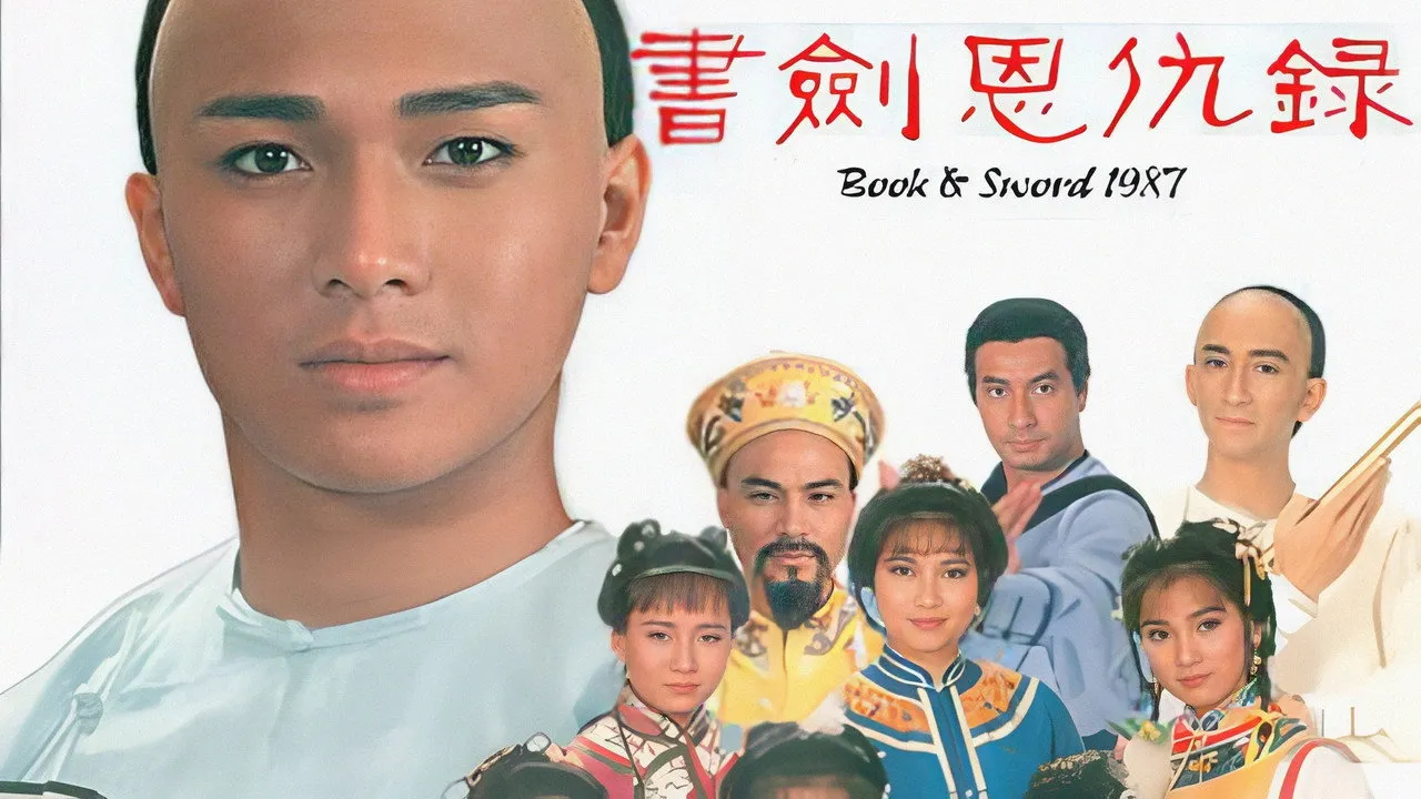 poster 2
