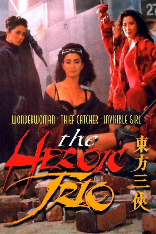Đông Phương Tam Hiệp