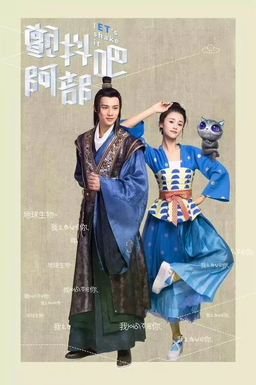 Run Rẩy Đi, A Bộ!