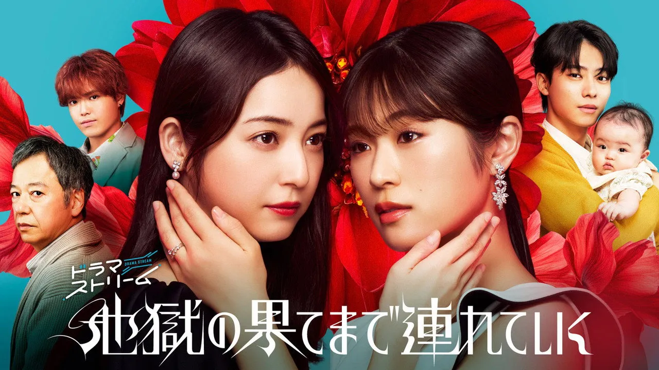 poster 2
