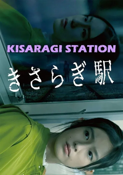 Kisaragi Nhà Ga Nuốt Chửng