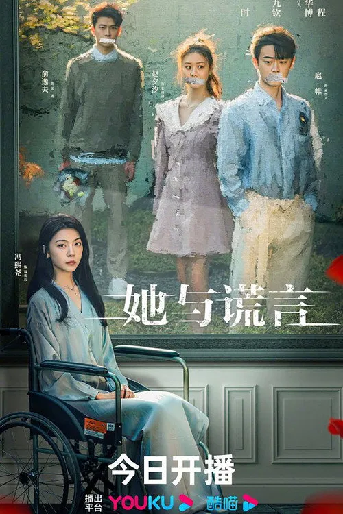 Cô Ấy và Lời Nói Dối
