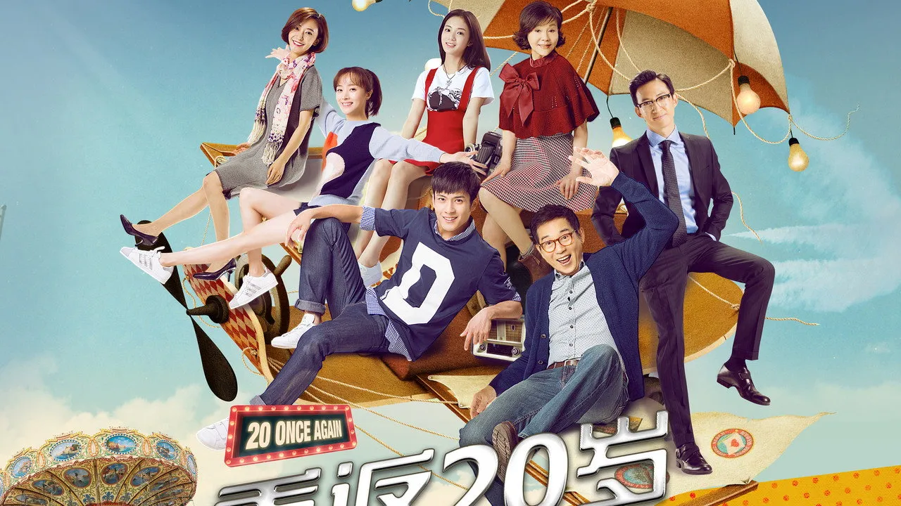 poster 2