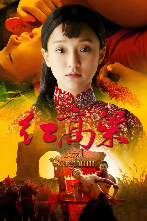 Cao Lương Đỏ