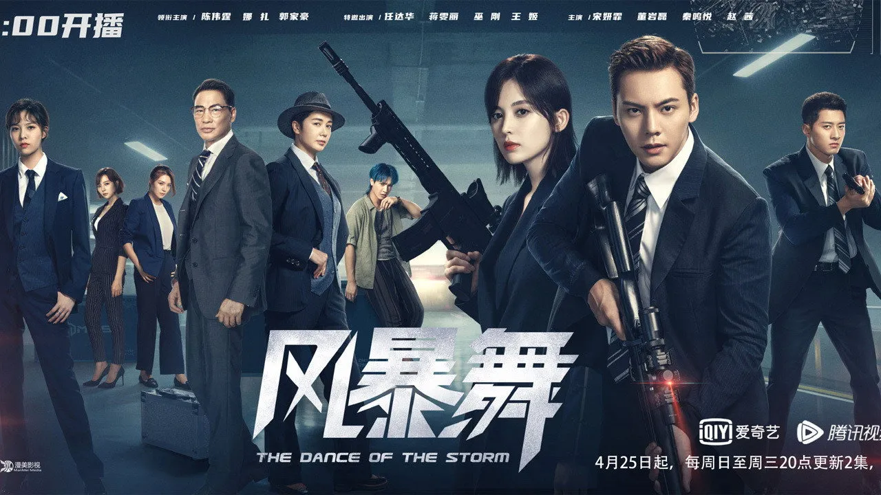 poster 2