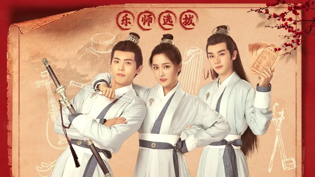 poster 2