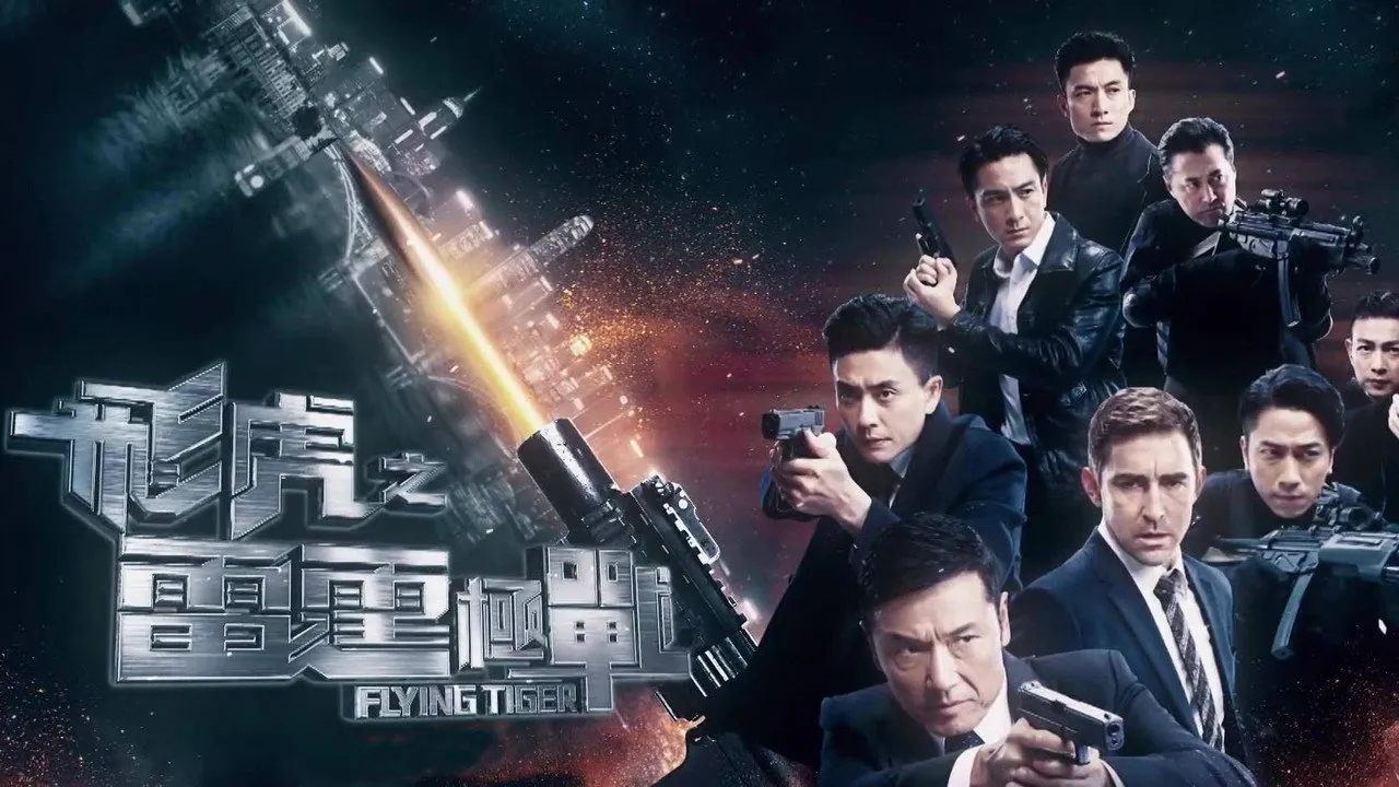 poster 2