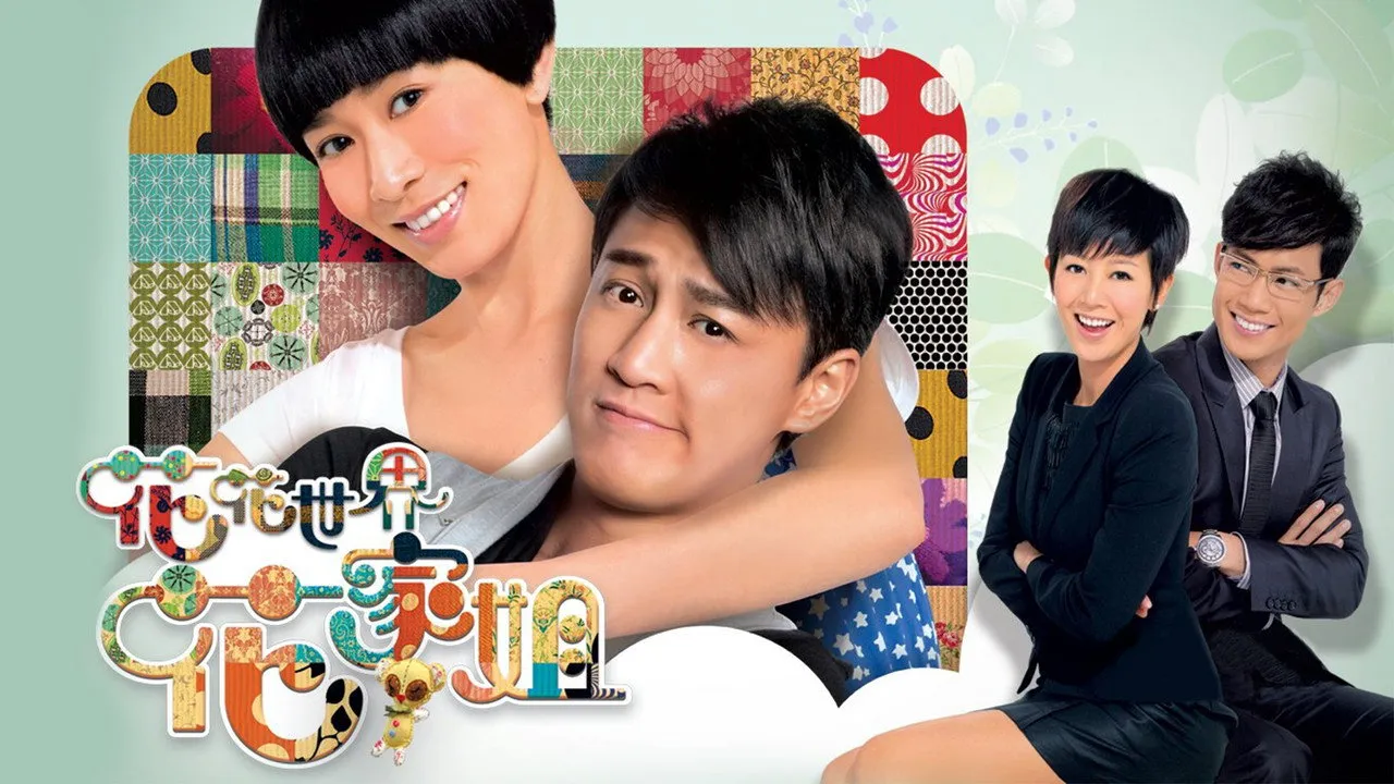 poster 2