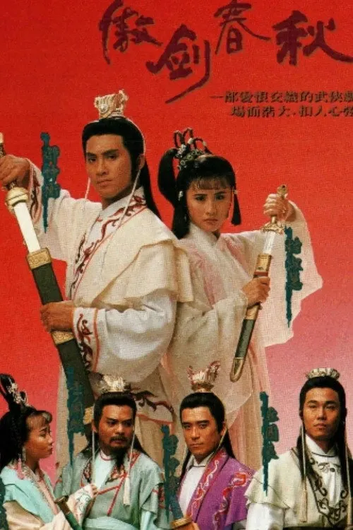 Ngạo Kiếm Xuân Thu