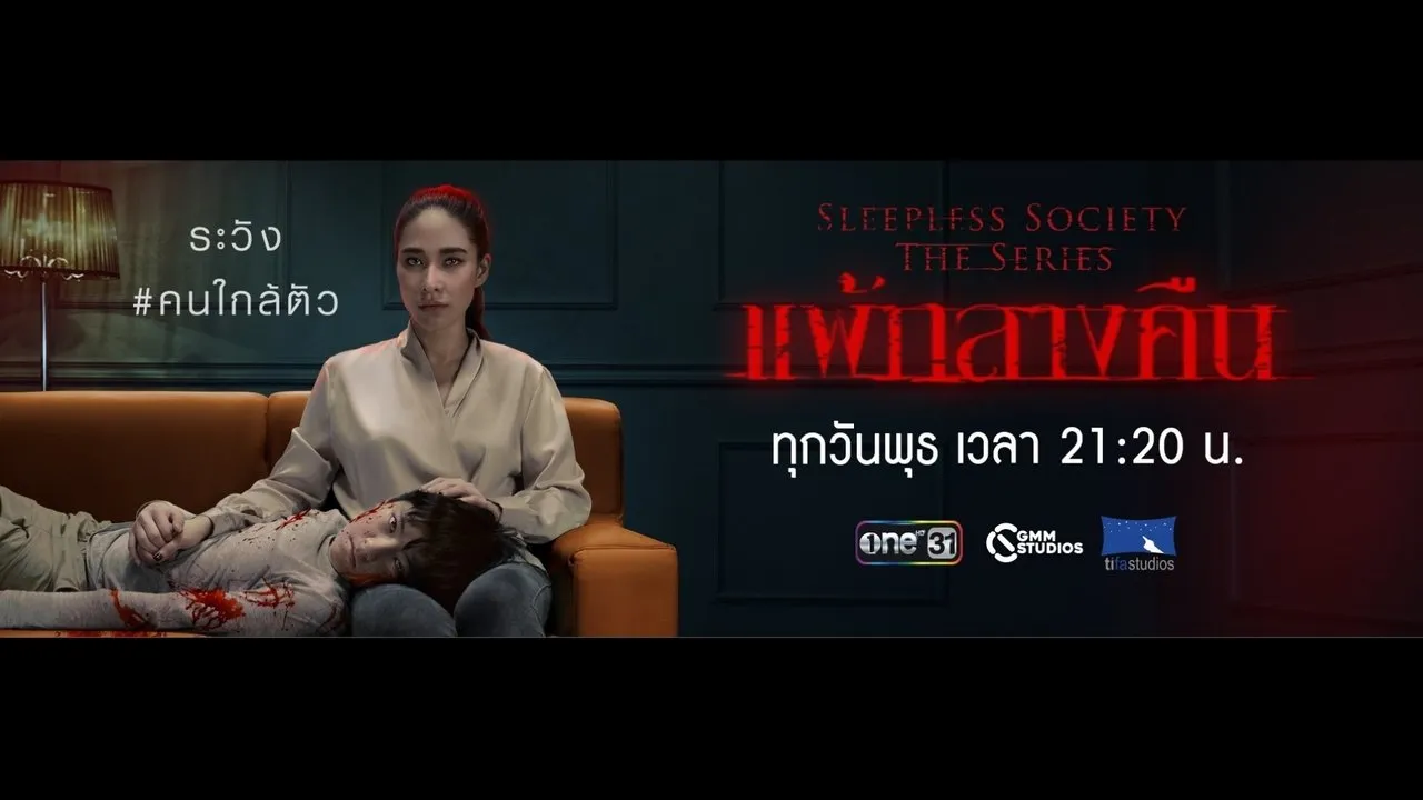 poster 2