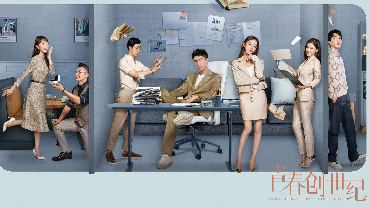 poster 2