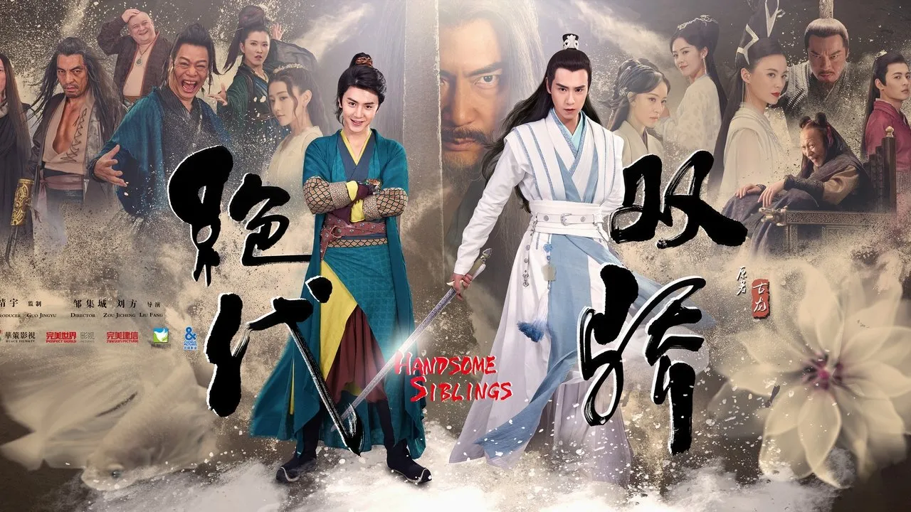 poster 2