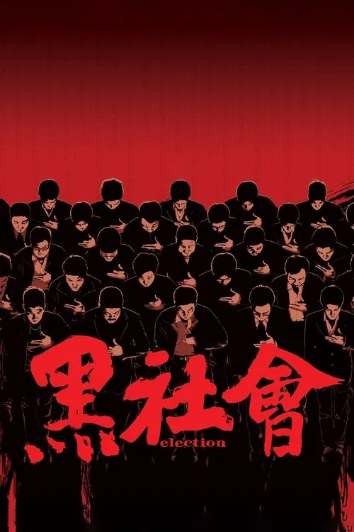 Xã Hội Đen 1