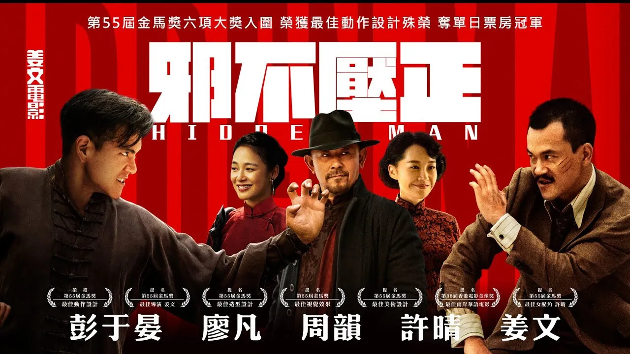 poster 2