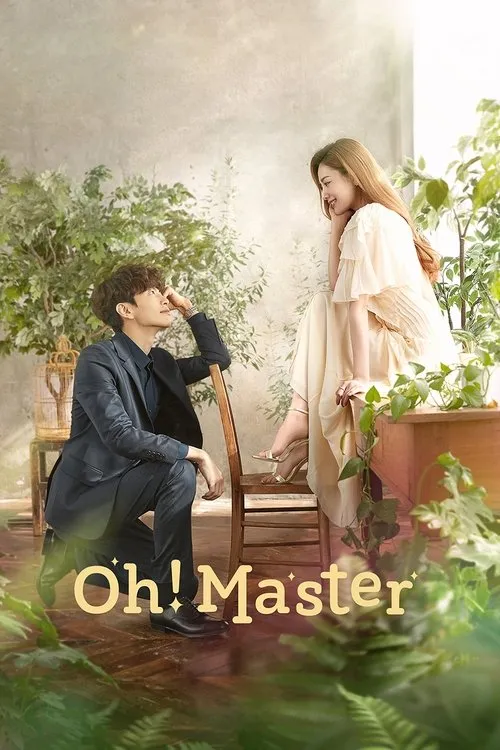 Oh！Master