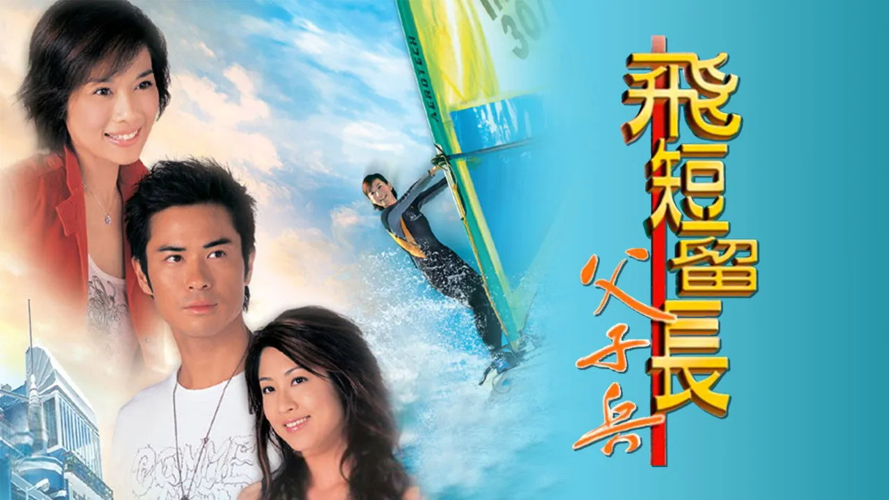 poster 2