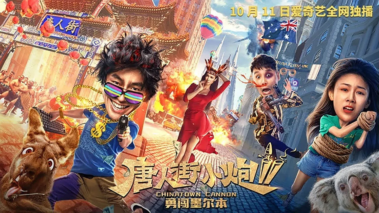 poster 2