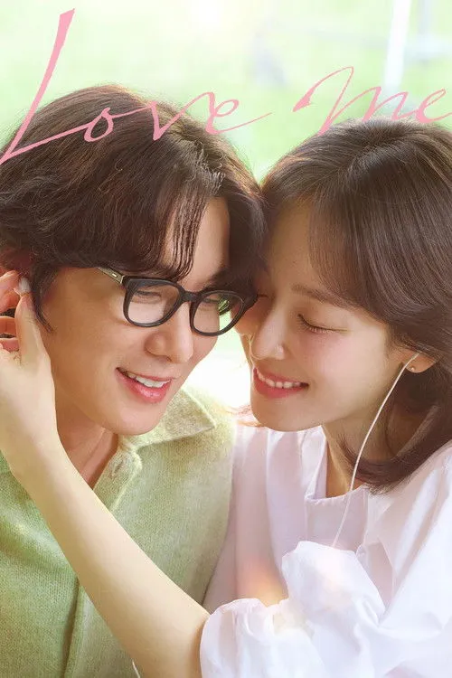 Bước Vào Tim Em