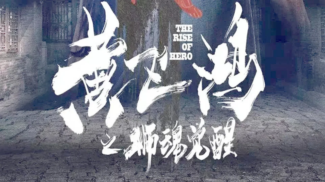 poster 2