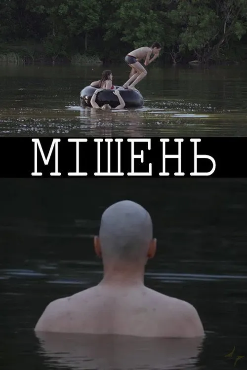 Đổi Mạng