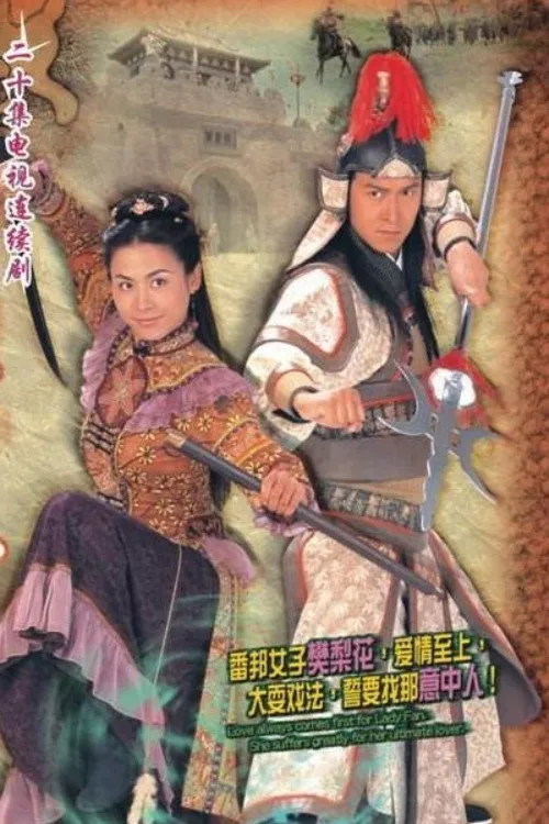 Lương Duyên Tiền Định