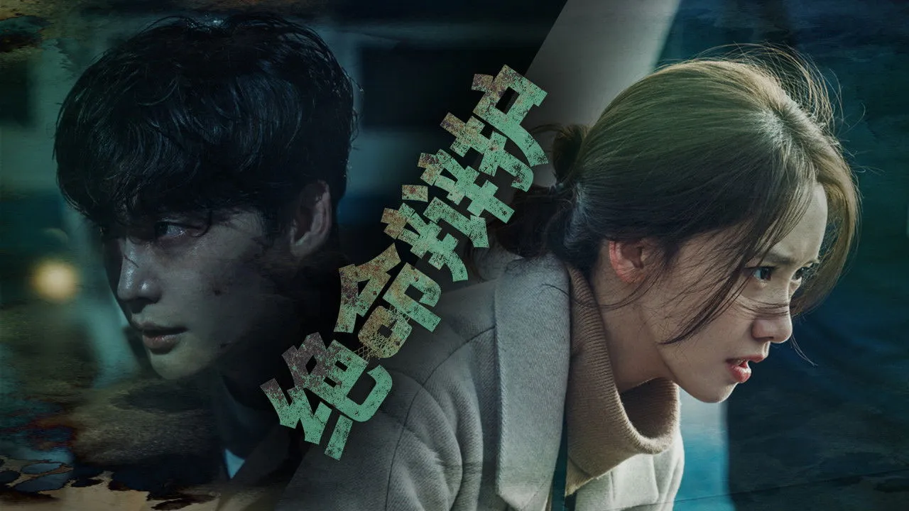 poster 2
