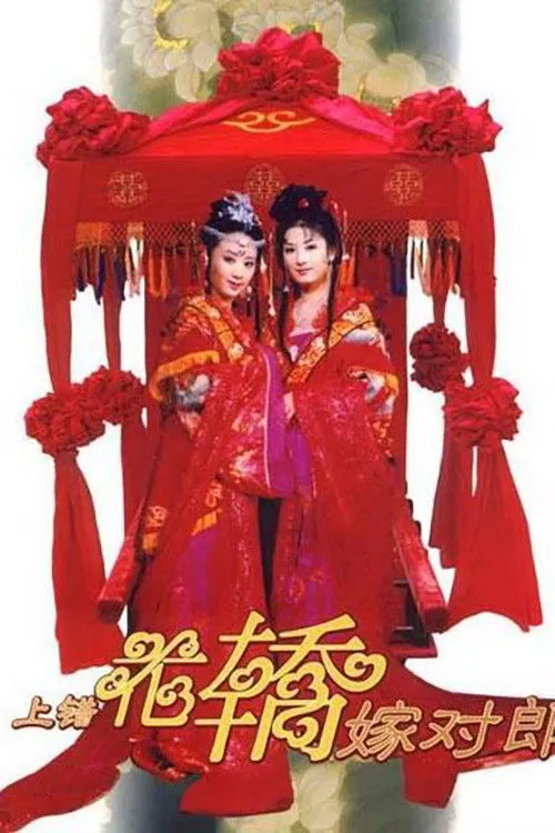 Lên Nhầm Kiệu Hoa Được Chồng Như Ý