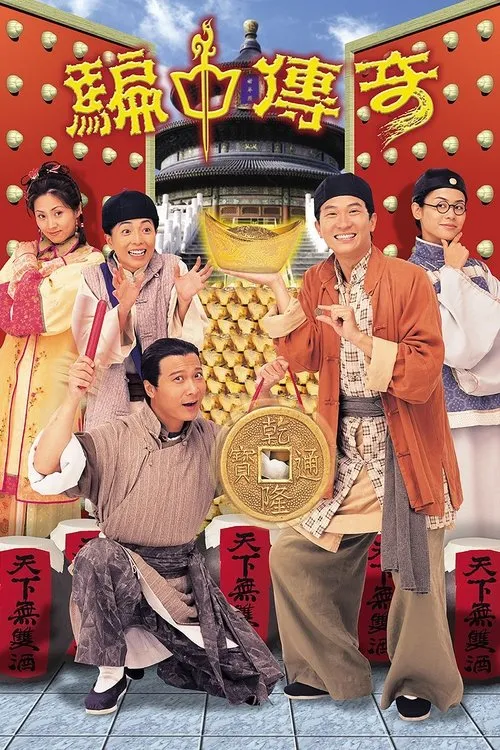 Trò Chơi May Rủi