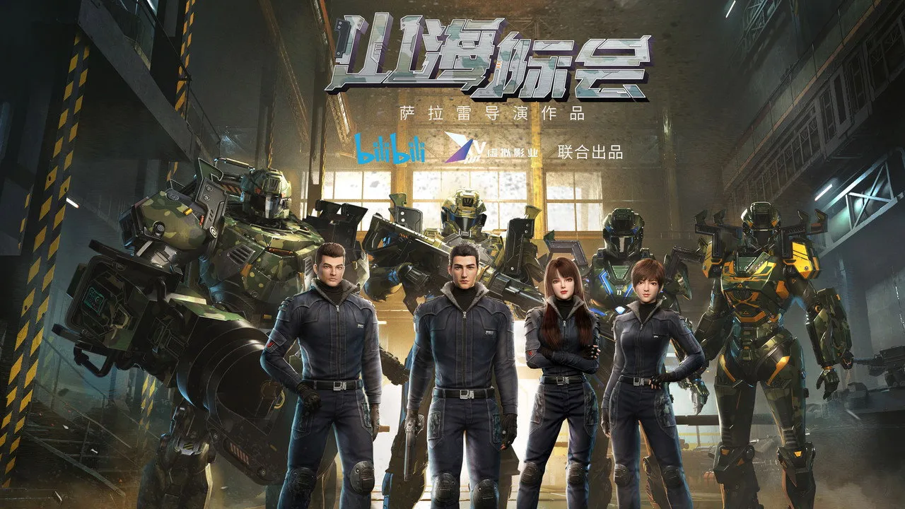 poster 2