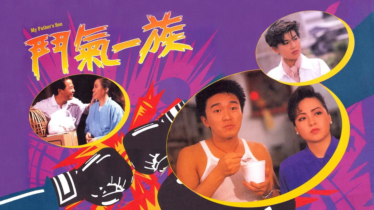 poster 2