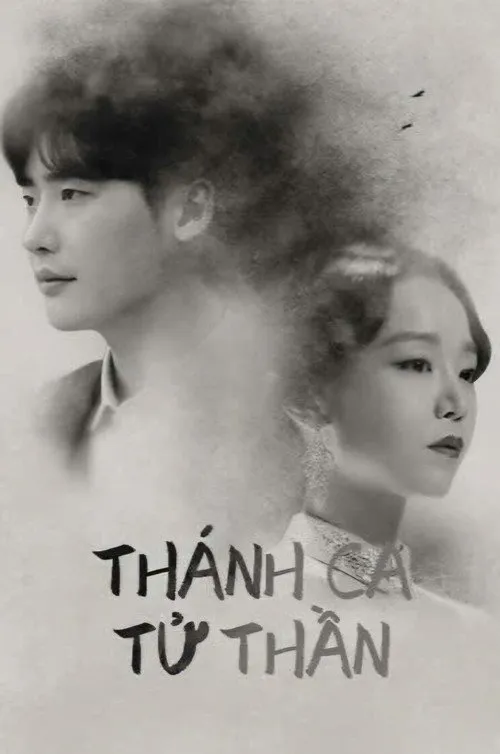 Thánh ca tử thần